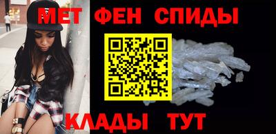 спайс Краснознаменск