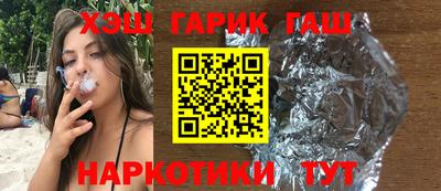 герыч Краснодар