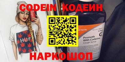 герыч Краснодар