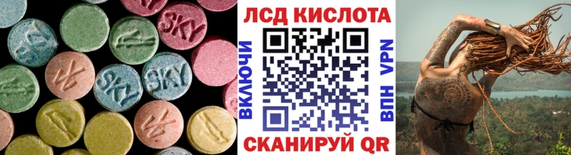 маркетплейс наркотические препараты  Кохма  Лсд 25 экстази ecstasy 