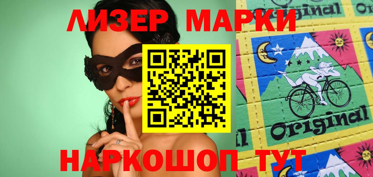 Кохма  Лсд 25 экстази кислота  Вход с VPN  Лсд 25 экстази кислота 