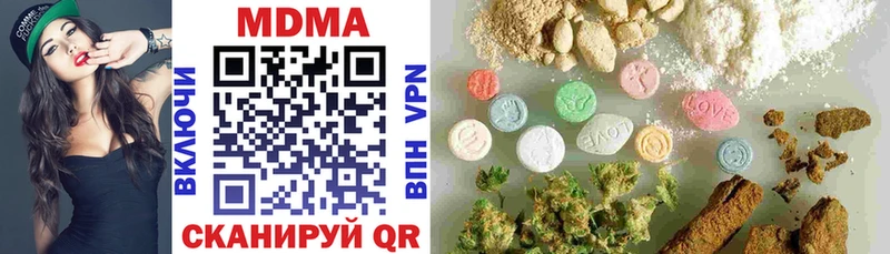 закладки  Кохма  дарк нет состав  MDMA crystal 