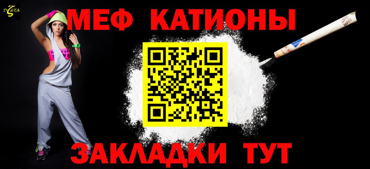 Кохма  Мефедрон  Вход с VPN  МЯУ-МЯУ 4 MMC  Меф 