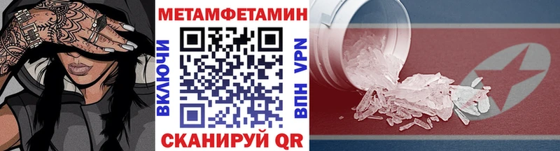 Метамфетамин винт  ОМГ ОМГ ссылки  Кохма 