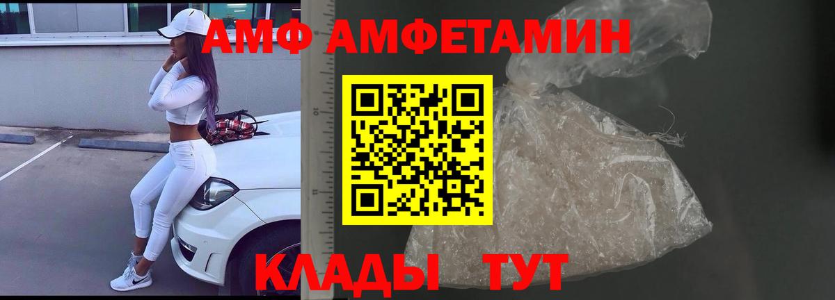 Кохма  МЕТАМФЕТАМИН пудра  Вход с VPN  МЕТАМФЕТАМИН пудра 