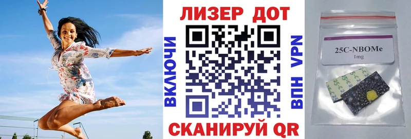 где найти   Кохма  Наркотические марки 1,5мг 
