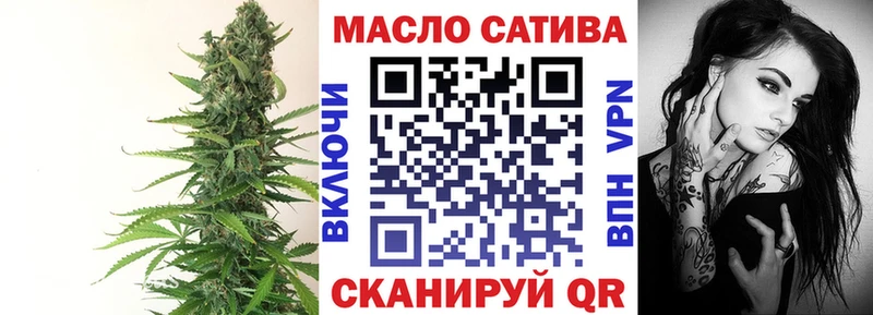 ТГК вейп  гидра вход  Кохма  хочу  