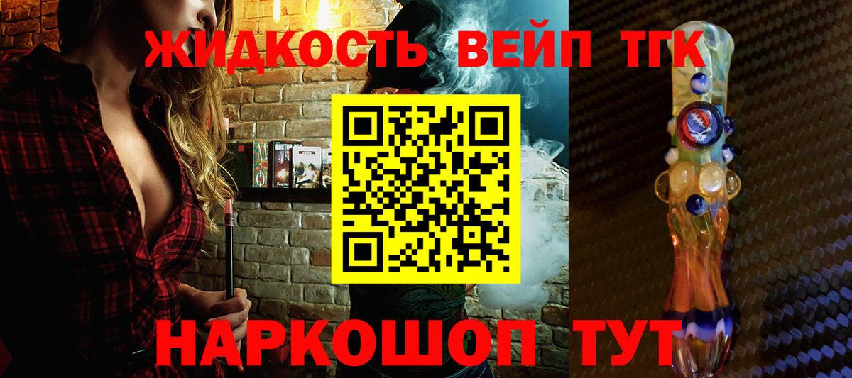 Дистиллят ТГК гашишное масло Кохма