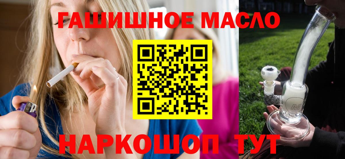 Дистиллят ТГК вейп с тгк  Вход с VPN  Кохма 
