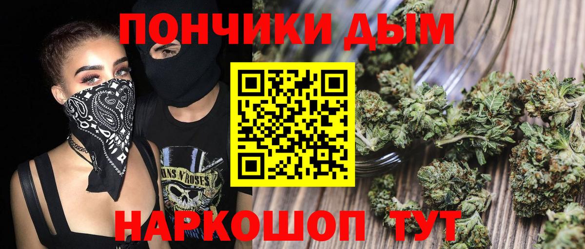 Каннабис THC 21% Кохма